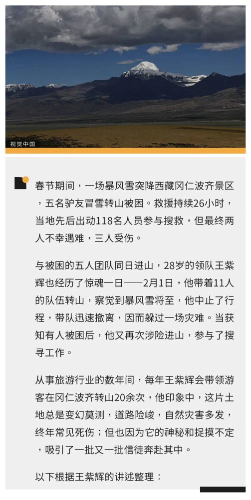 环球深壹度|“印太战略”文件暴露美国软肋
