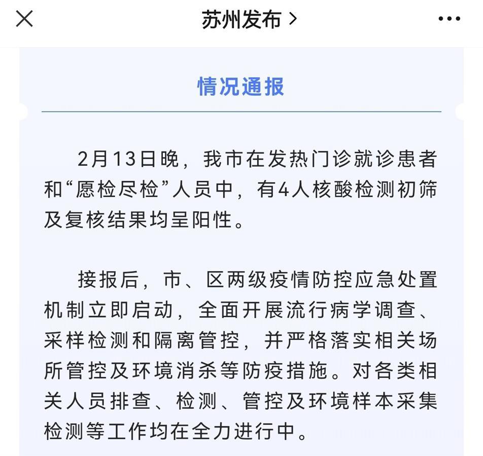 向东看日本40年后 这个国家转向中国
