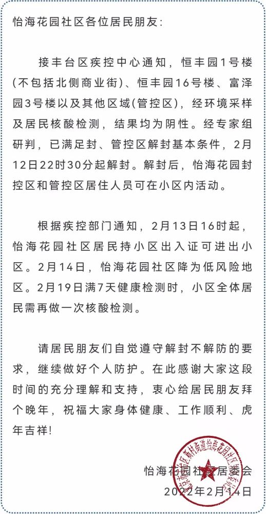 意大利海岸发现一具尸体,死后41天新冠病毒检测还是阳性