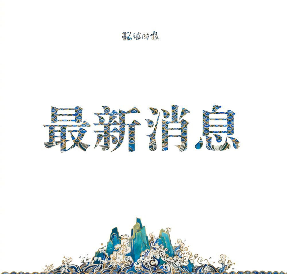 回款有望?不,是“二次收割”!这类新骗局要当心……