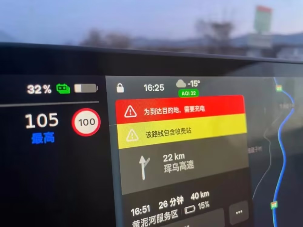 我开着“电爸”回东北,一路充了14次电