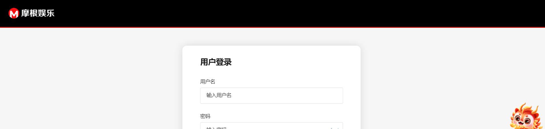 摩根娱乐