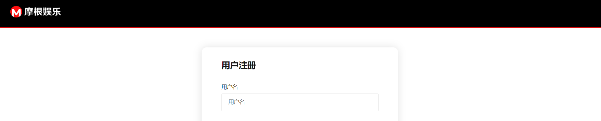 摩根娱乐注册