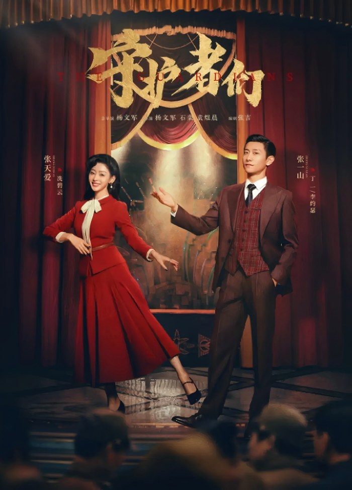 林允儿新片，化身女恶魔？