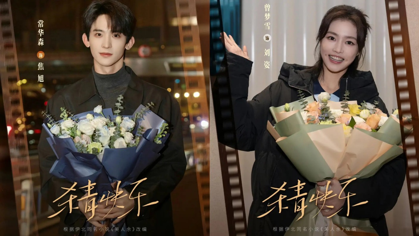 最新！1月多平台纪录片扎堆上新，从时代人物到生态秘境全覆盖