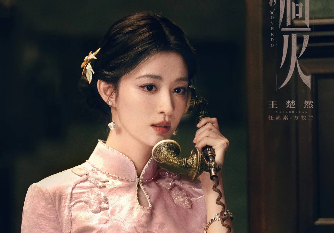 《阿嬷》李思潼拍《时尚芭莎》写真！被吐槽身材差缺星味
